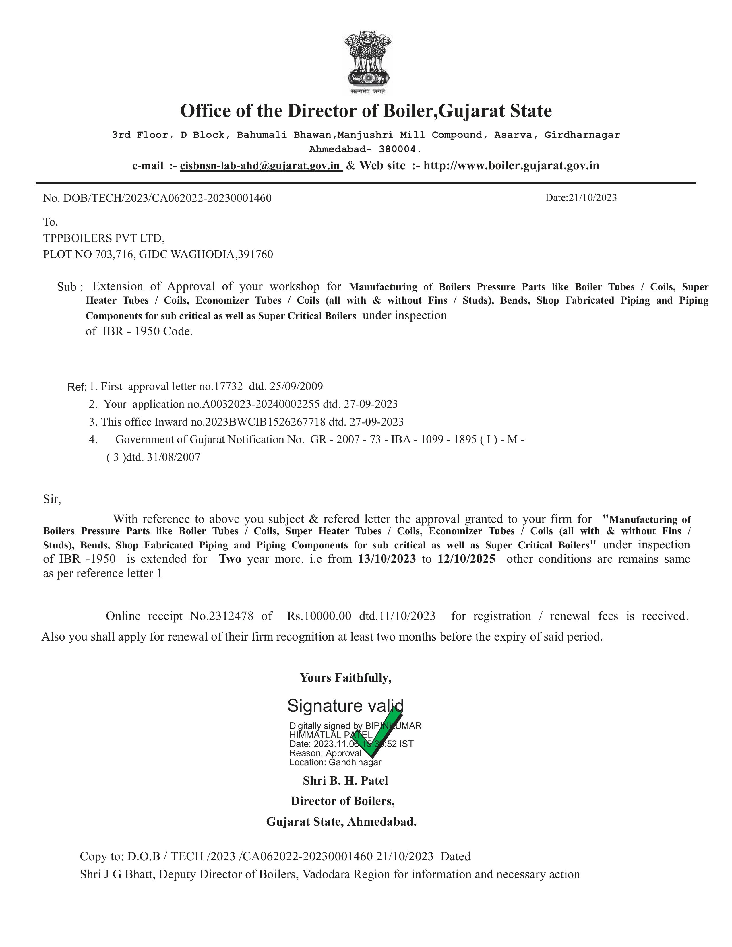 Performance Certificate