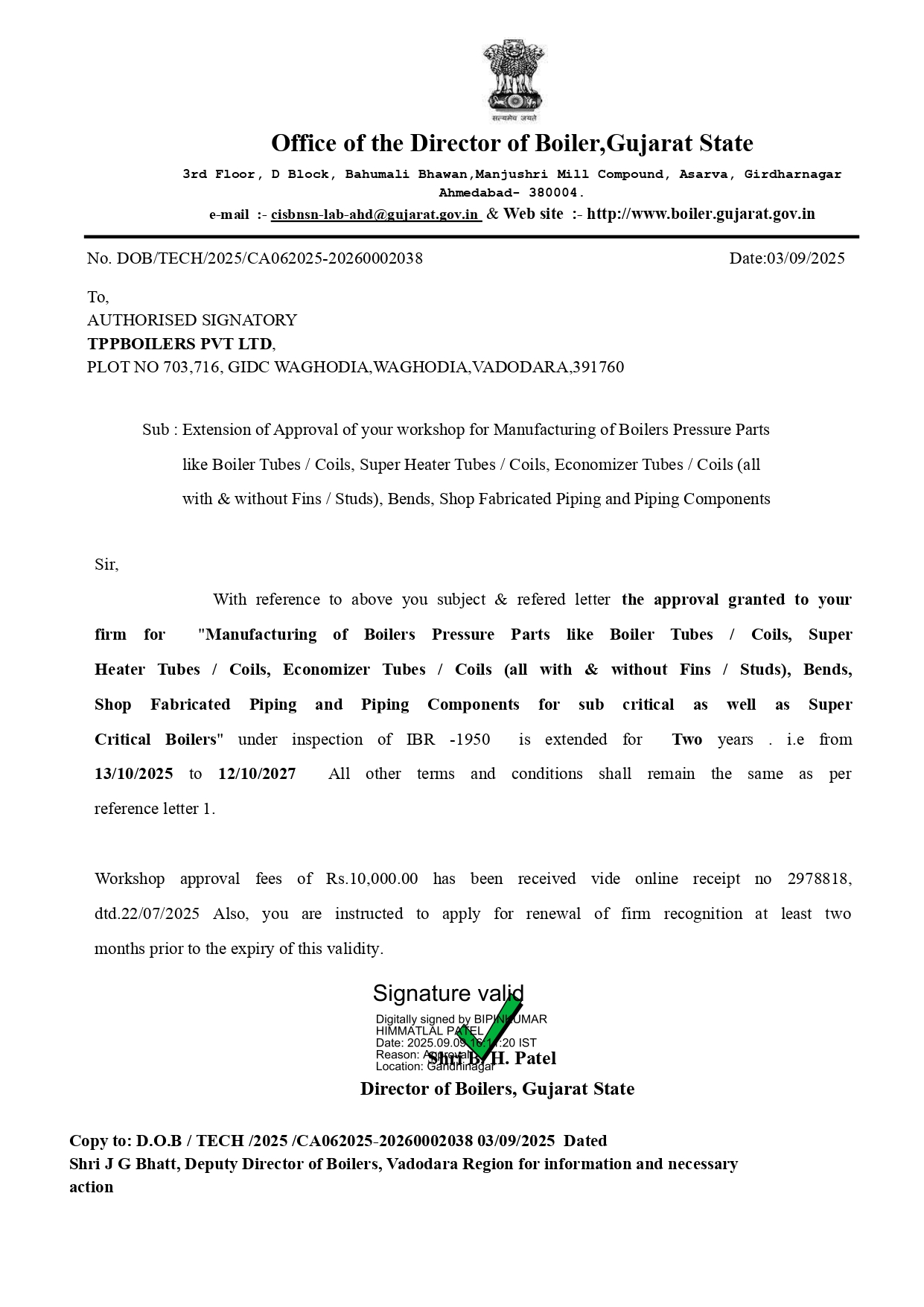 Performance Certificate